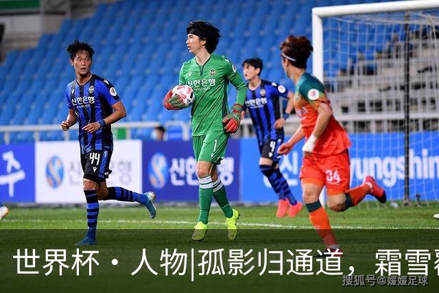 世界杯·人物|孤影归通道，霜雪覆白头：德尚结束法国队执教生涯