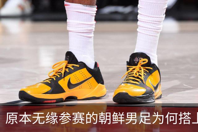 原本无缘参赛的朝鲜男足为何搭上2026亚运会末班车？参赛名额变动内情来了