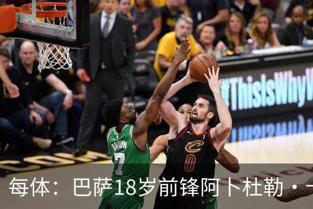 每体：巴萨18岁前锋阿卜杜勒·卡里姆放弃假期，提前归队参加训练