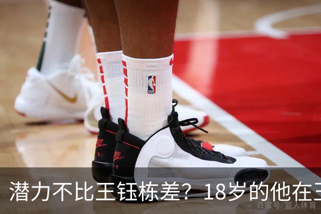 潜力不比王钰栋差？18岁的他在玉昆5场比赛造5球，站稳脚跟
