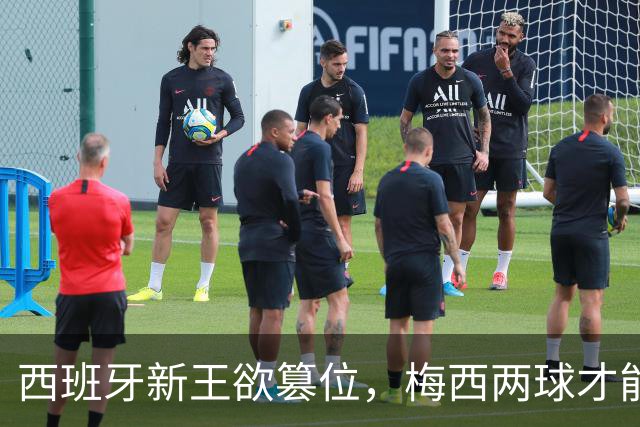 西班牙新王欲篡位，梅西两球才能保金靴：世界杯决赛双雄终极谜题